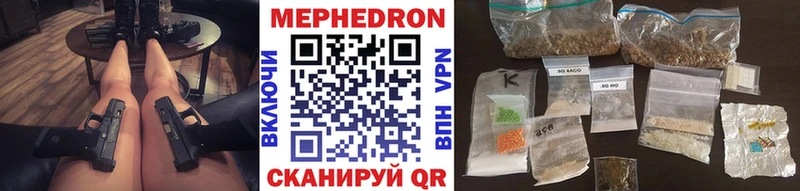 Купить закладку АМФ Меф мяу мяу Кокаин А ПВП Асино