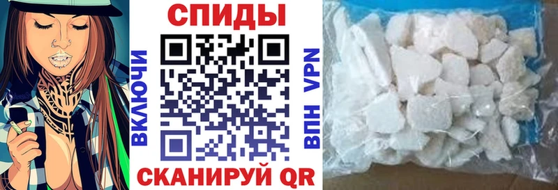 Купить  Асино  АМФ Розовый 