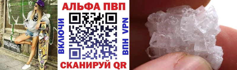 Купить закладки  Асино  Альфа ПВП кристаллы 