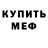 Бутират GHB Brokkali CEKPET