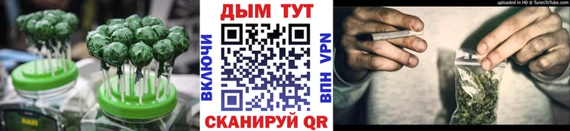 Cannafood марихуана Купить Асино
