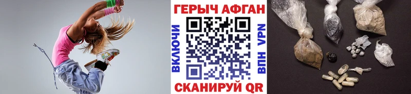 Купить  Асино  Героин гречка 