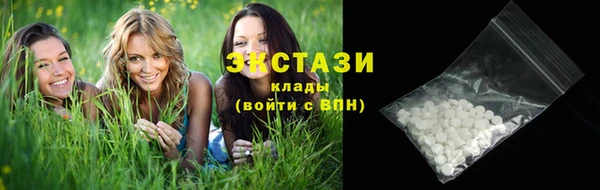 МДМА Дмитровск
