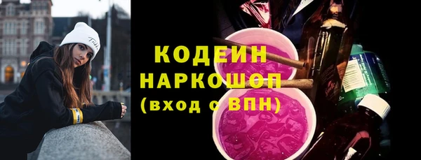 МДМА Дмитровск