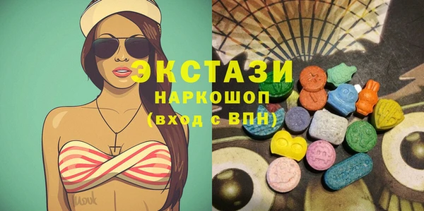 МДМА Дмитровск