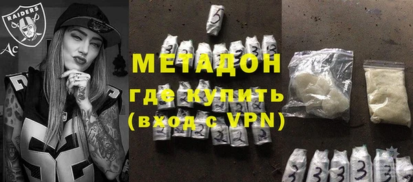 МДМА Дмитровск