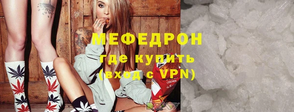 МДМА Дмитровск