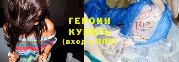 МДМА Дмитровск