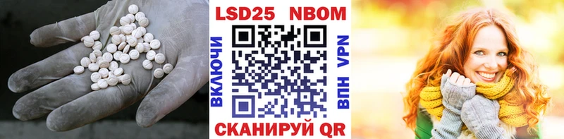 Лсд 25 экстази ecstasy  Купить  Асино 