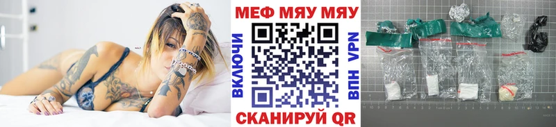 Купить  Асино  Мефедрон мука 
