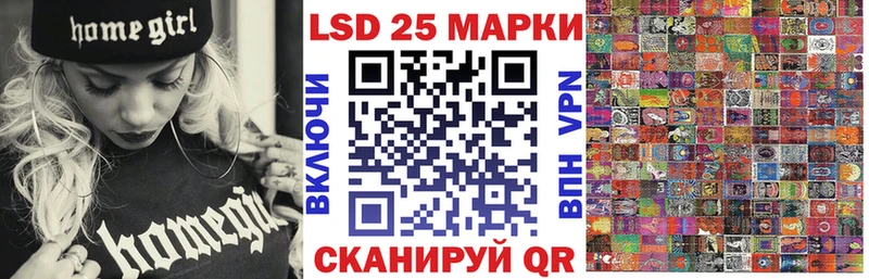 Наркотические марки 1,5мг  Купить где  Асино 