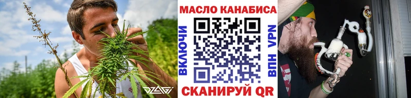 ТГК гашишное масло  Купить где  Асино 