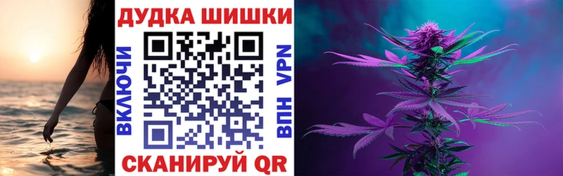 Купить закладки  Асино  МАРИХУАНА Bruce Banner 
